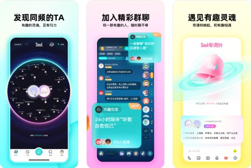 Soul����ƽ��