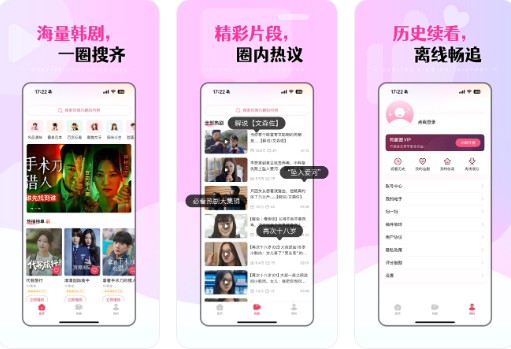 ����Ȧapp�ٷ���