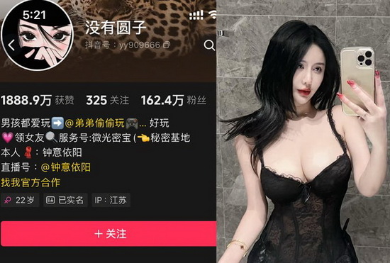 ÖÓÒâÒÀÑô¸¶·Ñ¶¨ÖÆÍ¼Æ¬£ºÉîVºÚË¿ÈÞµÄÕýÈ·´ò¿ª·½Ê½