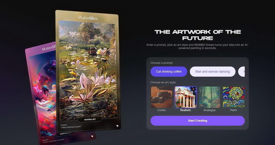 专业设计师用它找灵感,普通人用它发朋友圈!Wombo Dream不装也不贵