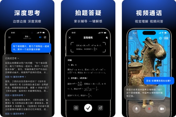 �����ֻ��ٷ���