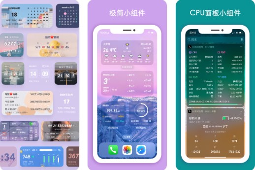 ʱ��滮��app��Ѱ�