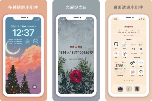 ʱ��滮��app��Ѱ�