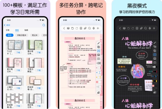 ���ɱʼ�app��Ѱ�