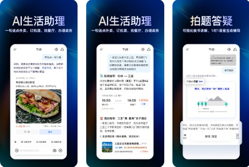 ǧ��app�ٷ���