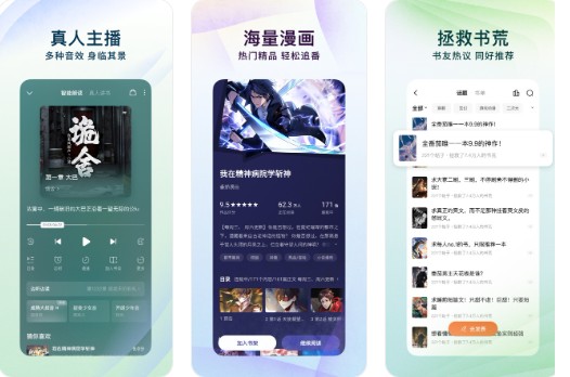 ����С˵app��Ѱ�