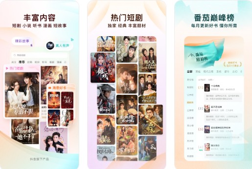 ����С˵app��Ѱ�