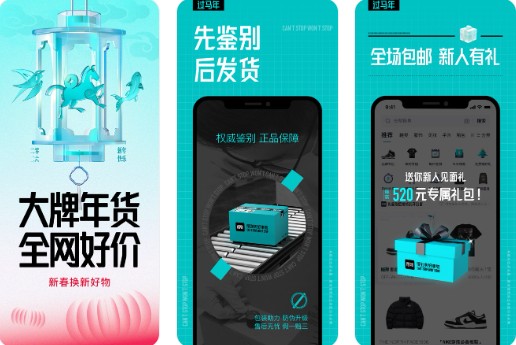 ����app������