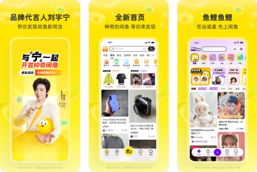 ����app�ٷ�����