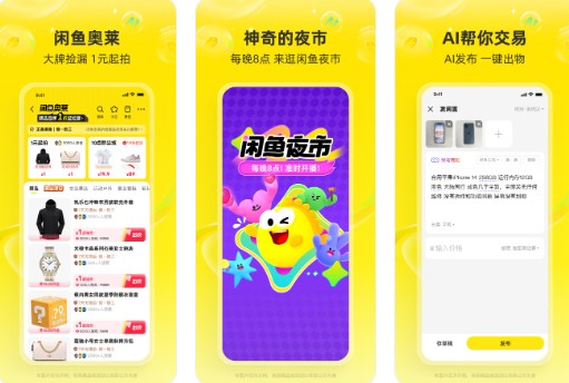 ����app�ٷ�����