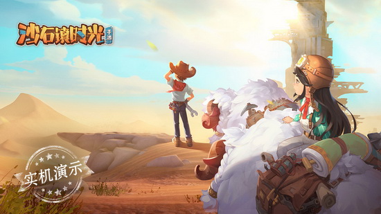 ɳʯ��ʱ���ֻ���