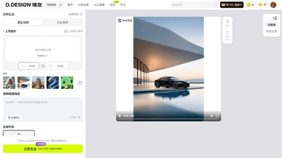 ��Sora���ڻ���������AI��Ƶ�Ѿ����İ�AI��Ƶ���ż��ȵ��˽ŵ�