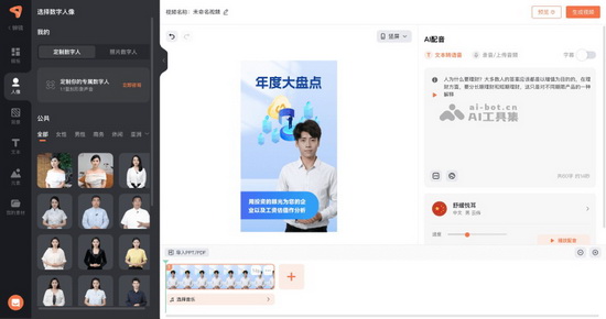 �������⣺2���ӿ�¡�Լ���Ȼ����AI����24Сʱֱ��