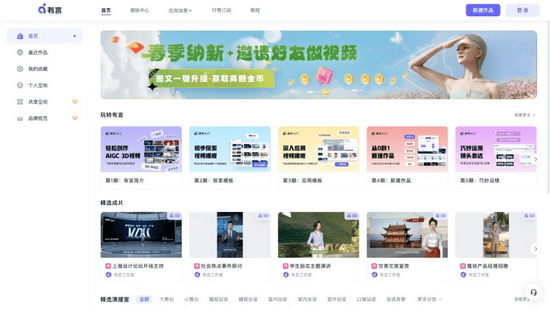 �������˳�����ȱԤ�㣿����AI����һ������3D��������Ƶ