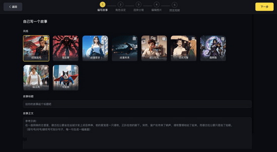 ����ѧ���������û��־���������AI��ô��6���ӳ���Ƶ���һ�仰����