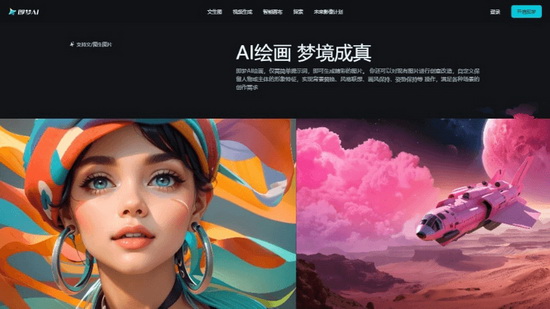 ��������AI������Ѱ桱ѧ������ͬ�����ɣ���ͨ��Ҳ��ӵ���Լ���Ƭ����