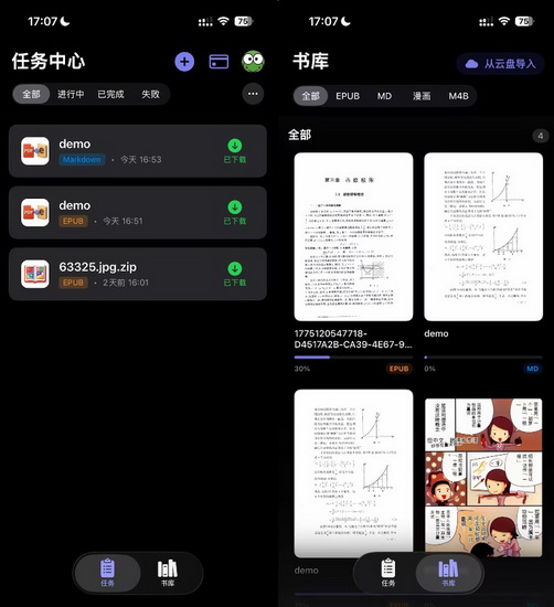 PDFһ����ɨ������ˣ�Сī�Ķ�����DeepSeek OCR�����Ȼ���