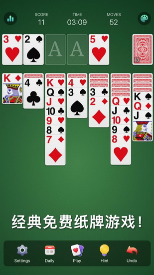 Solitaire
