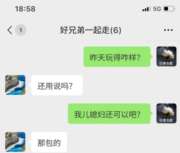 ��ɽһ�����¼�